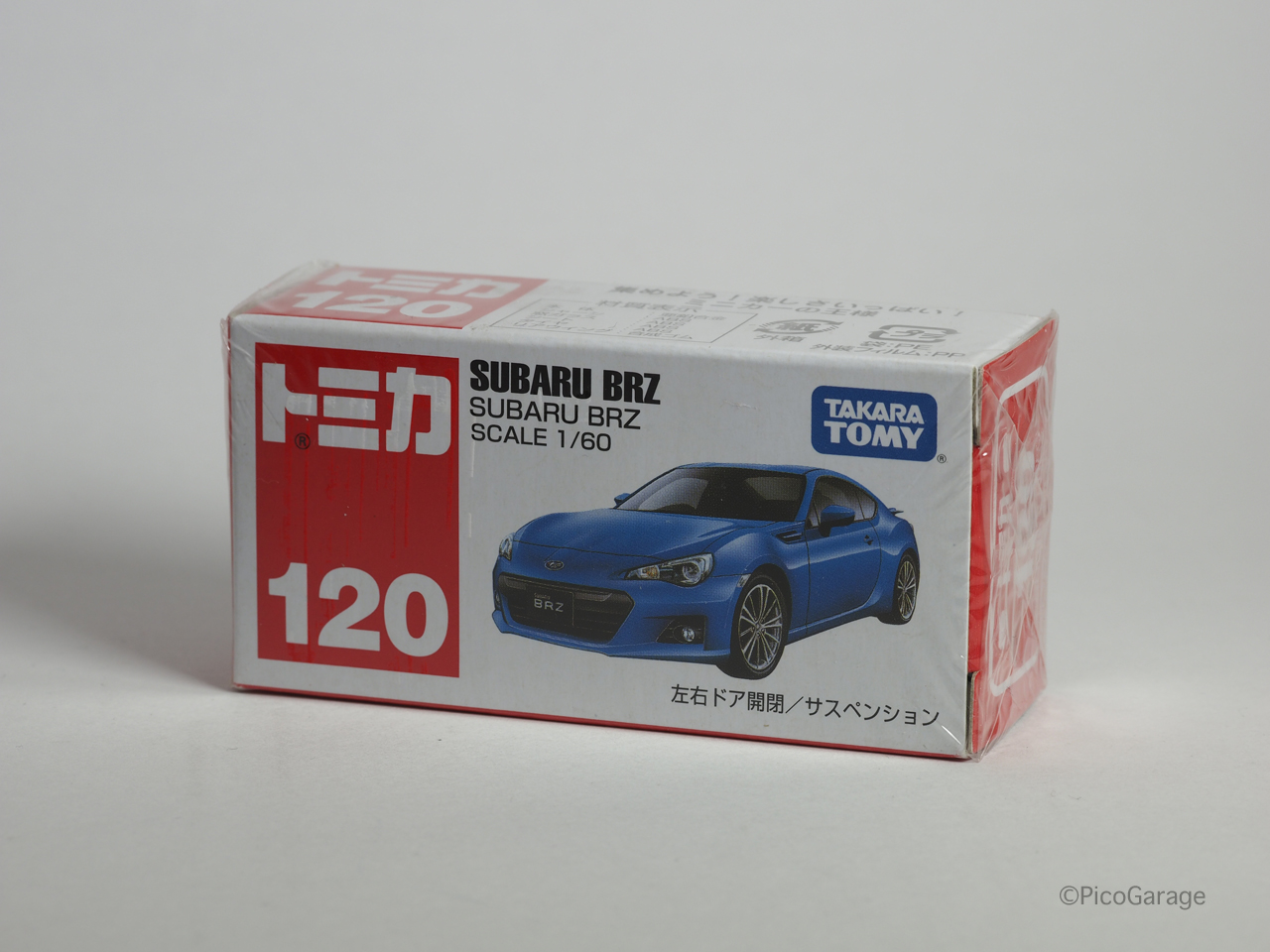 トミカ#120スバルBRZ青